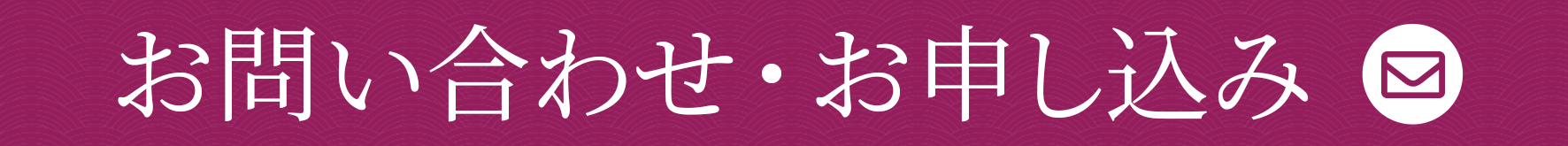 SP用のフローティングバナー